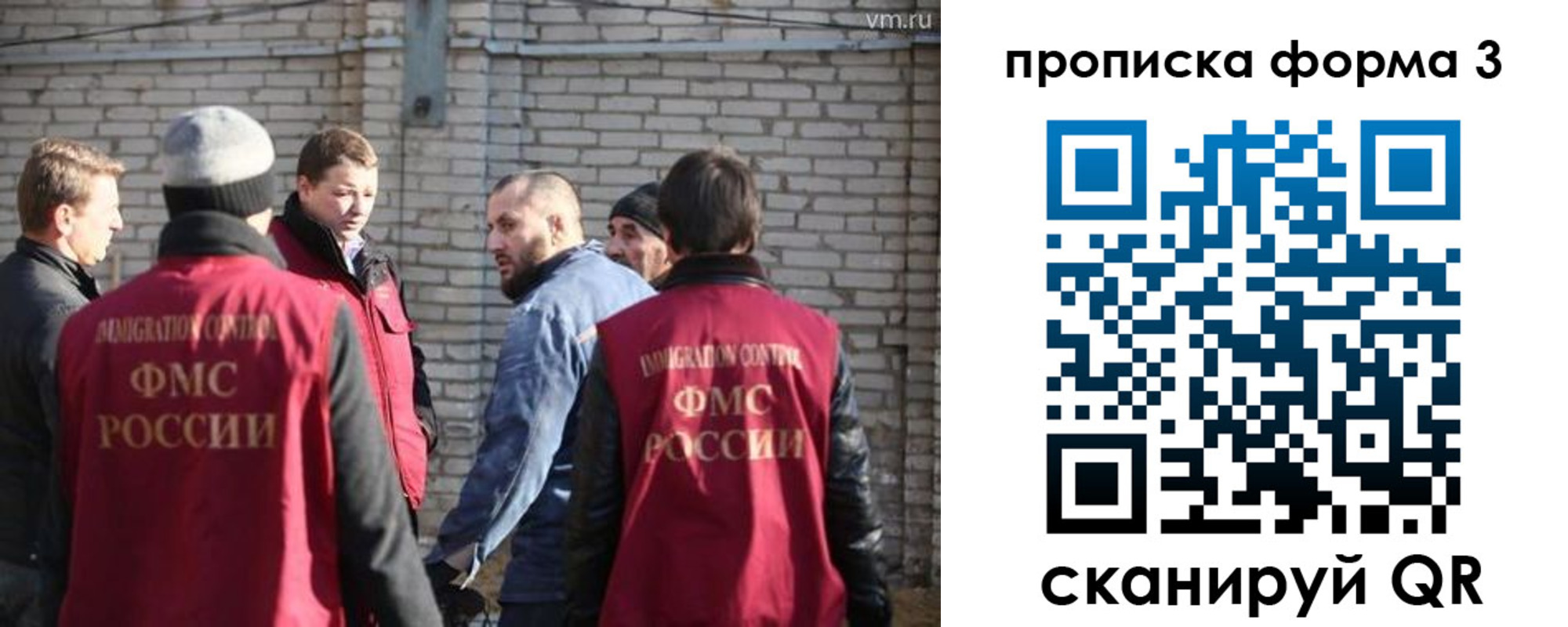временная прописка в Хвалынске
