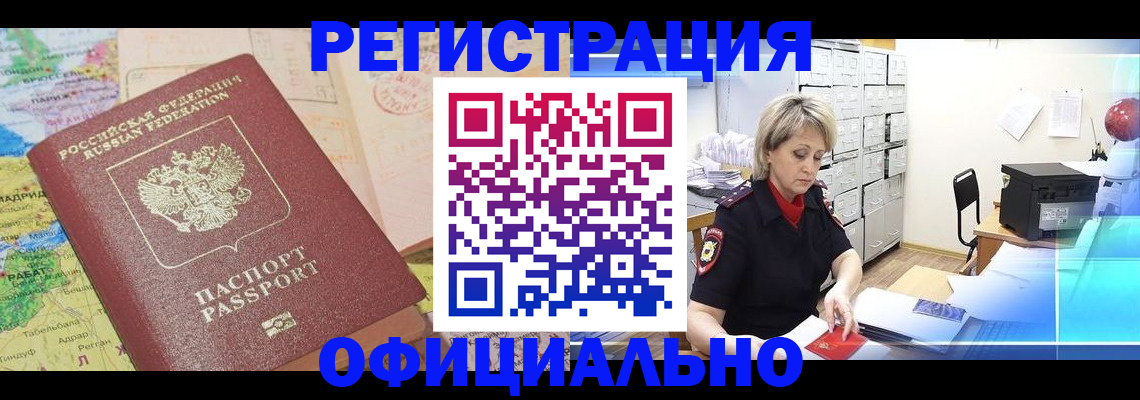 регистрация для школы в Хвалынске